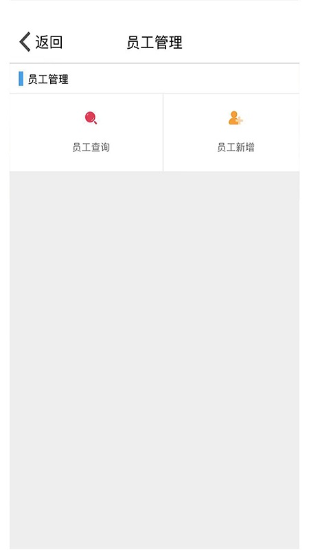 九银店老板_截图3