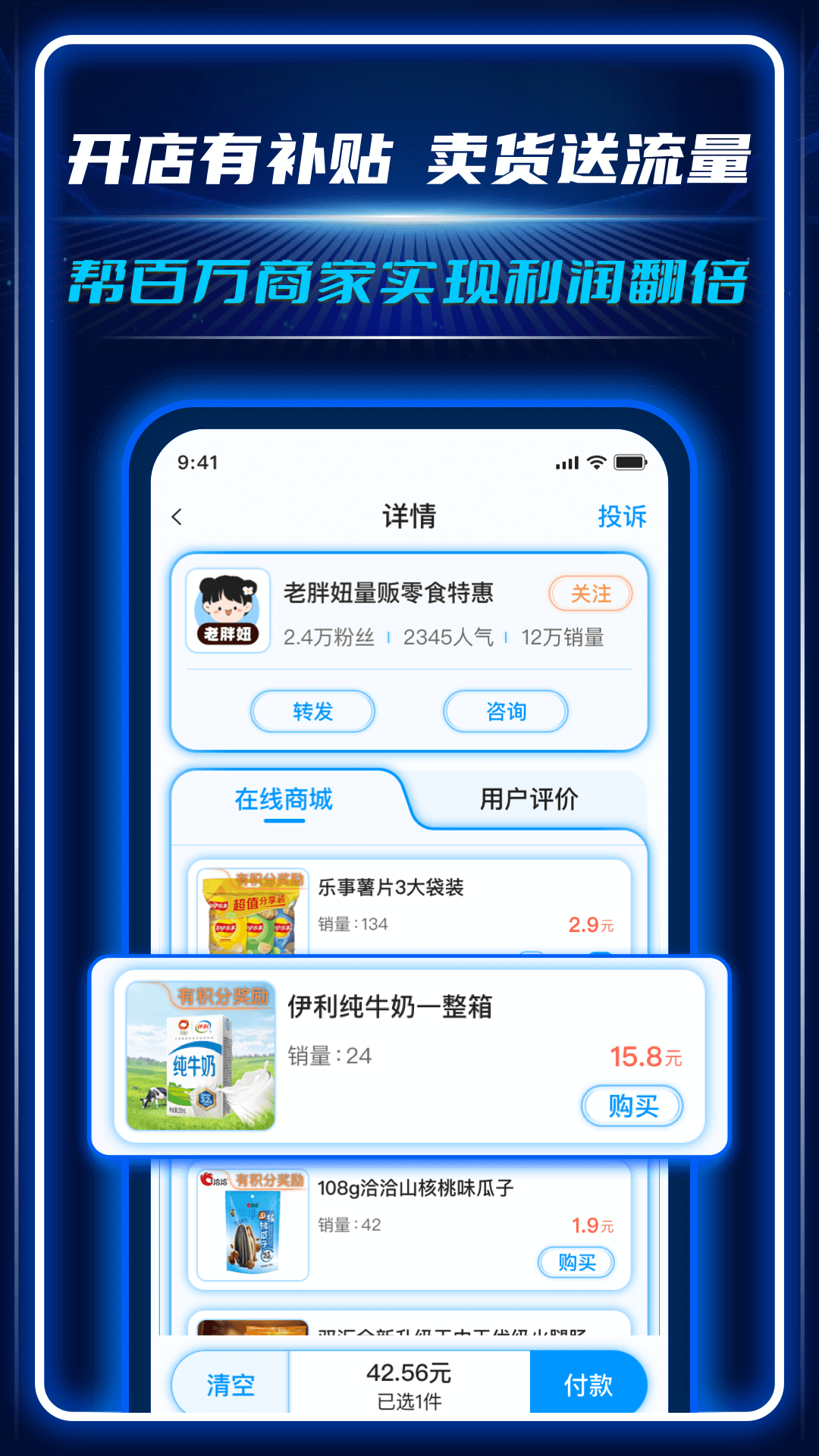 ac生活_截图3