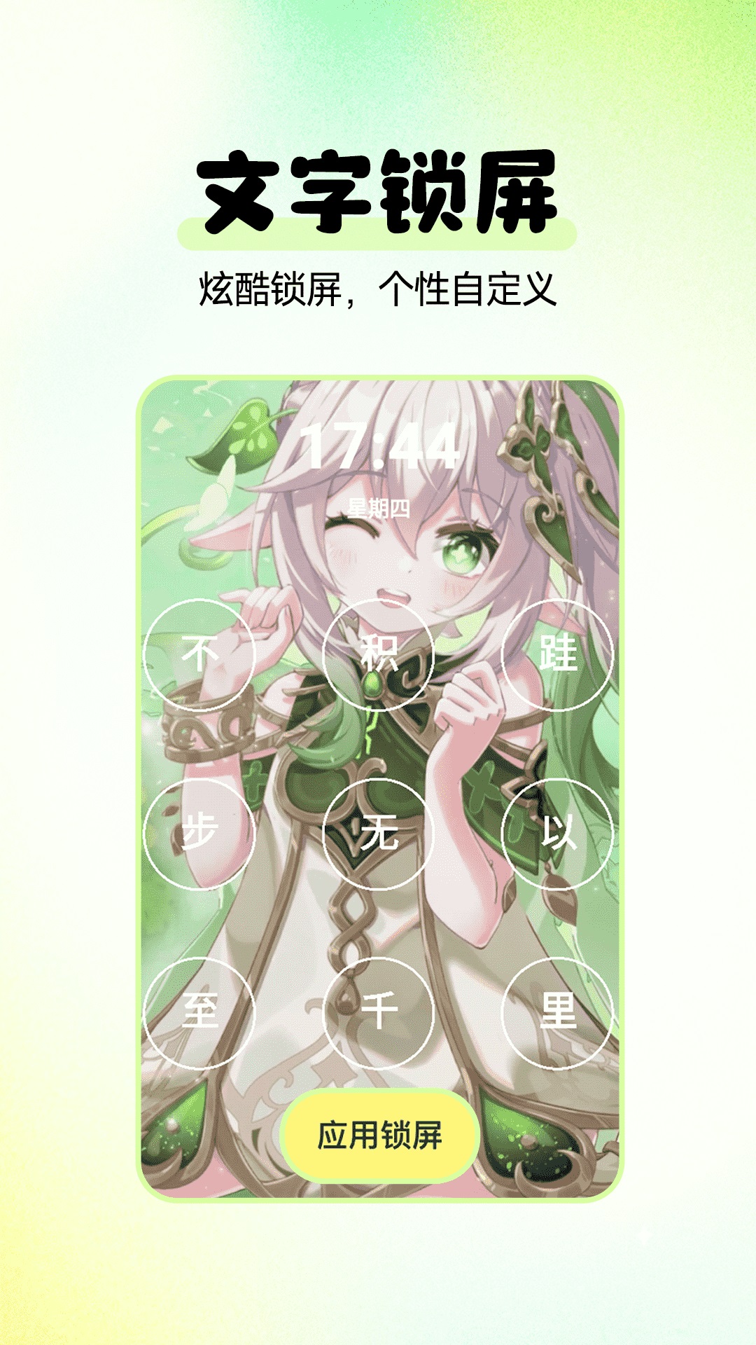 多美免费壁纸_截图1