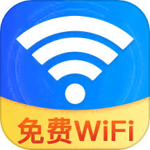 wifi速联大师