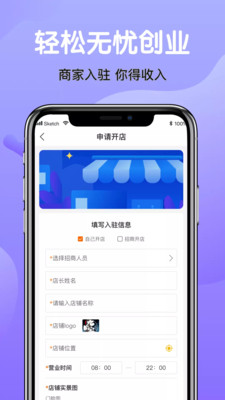 领送_截图4