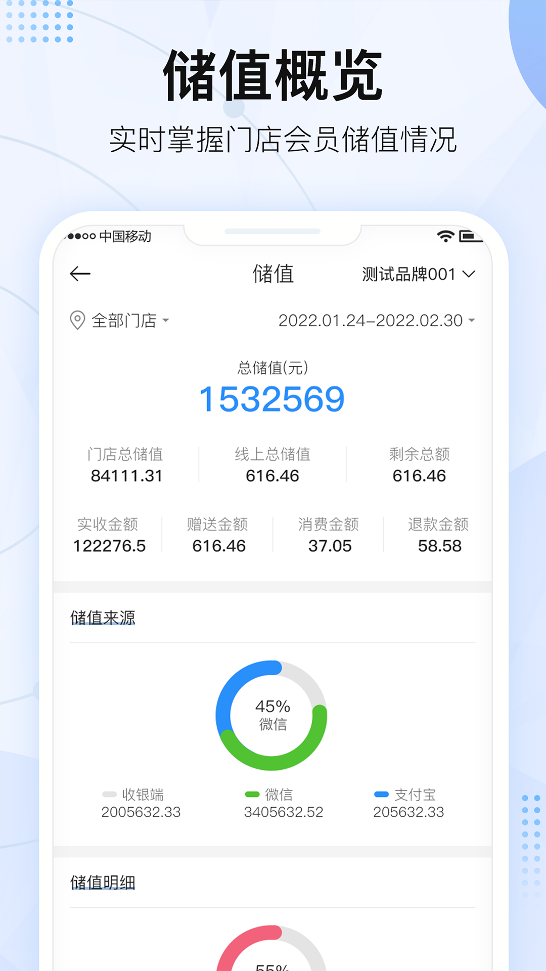 掌上三角凳_截图4
