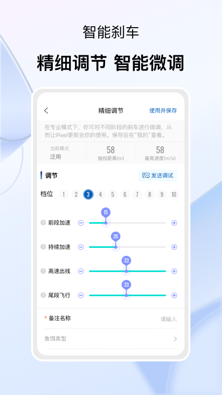 截图5