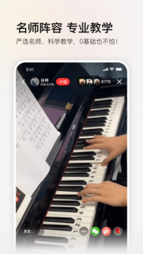 红松_截图1
