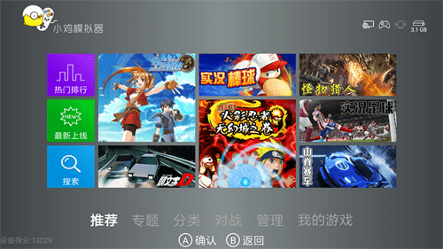小鸡模拟器_截图2