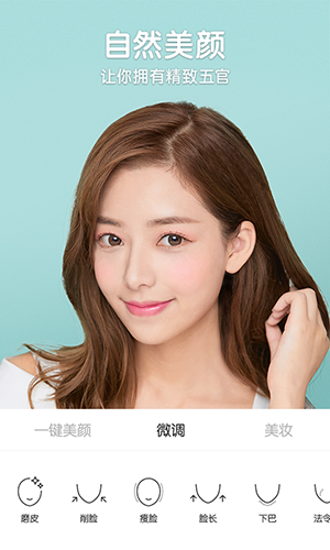 b612咔叽_截图3