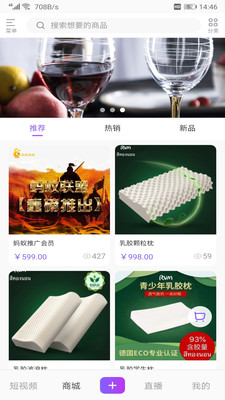 蚂蚁视频_截图3