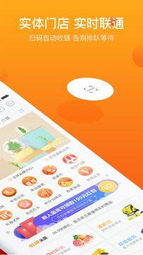 虹越app_截图1