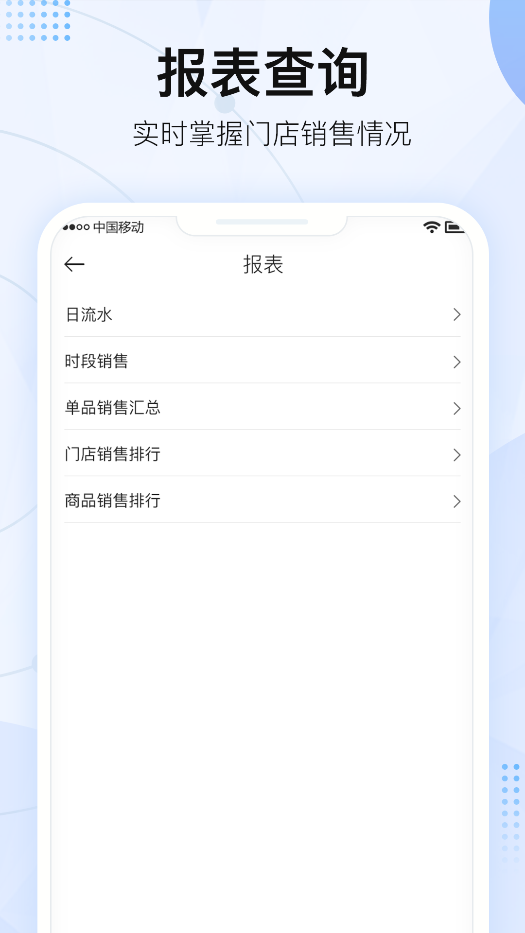 掌上三角凳_截图2