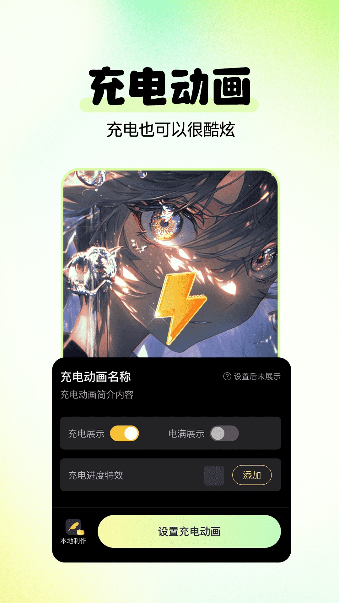 多美免费壁纸_截图3