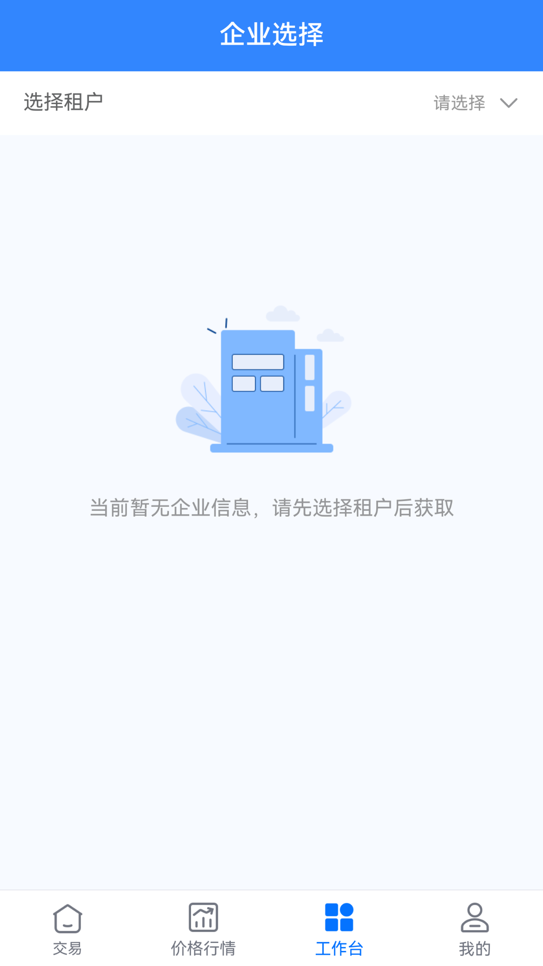 好气网_截图3
