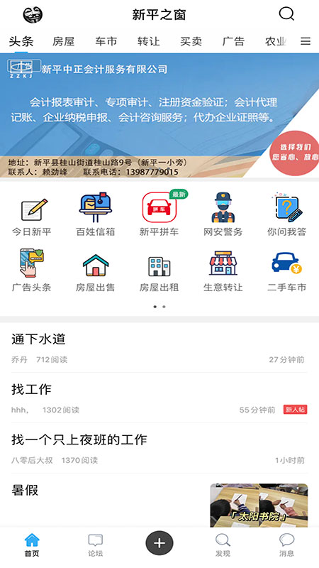 截图2