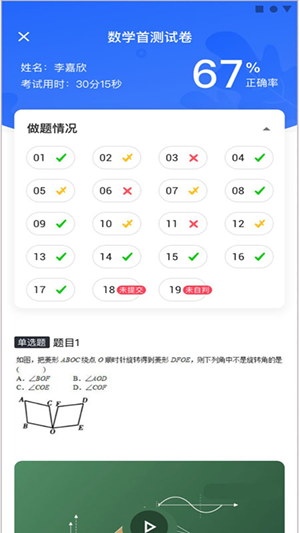 简而优_截图1