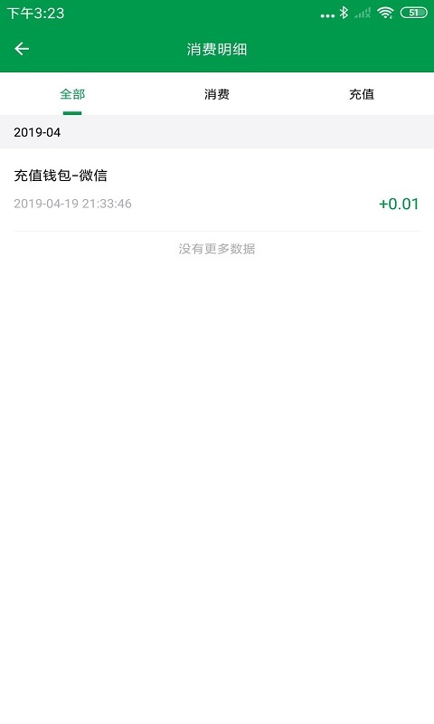 百跑用车_截图3