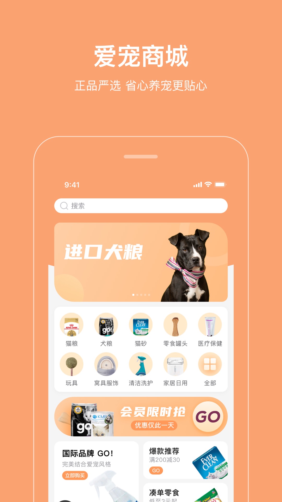 截图5