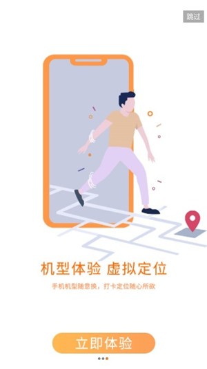 微信分身_截图2