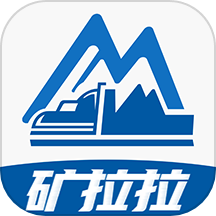 矿拉拉
