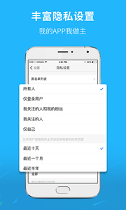芜湖民生网_截图1