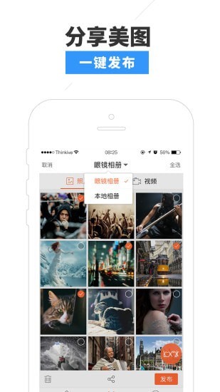 一起看_截图2