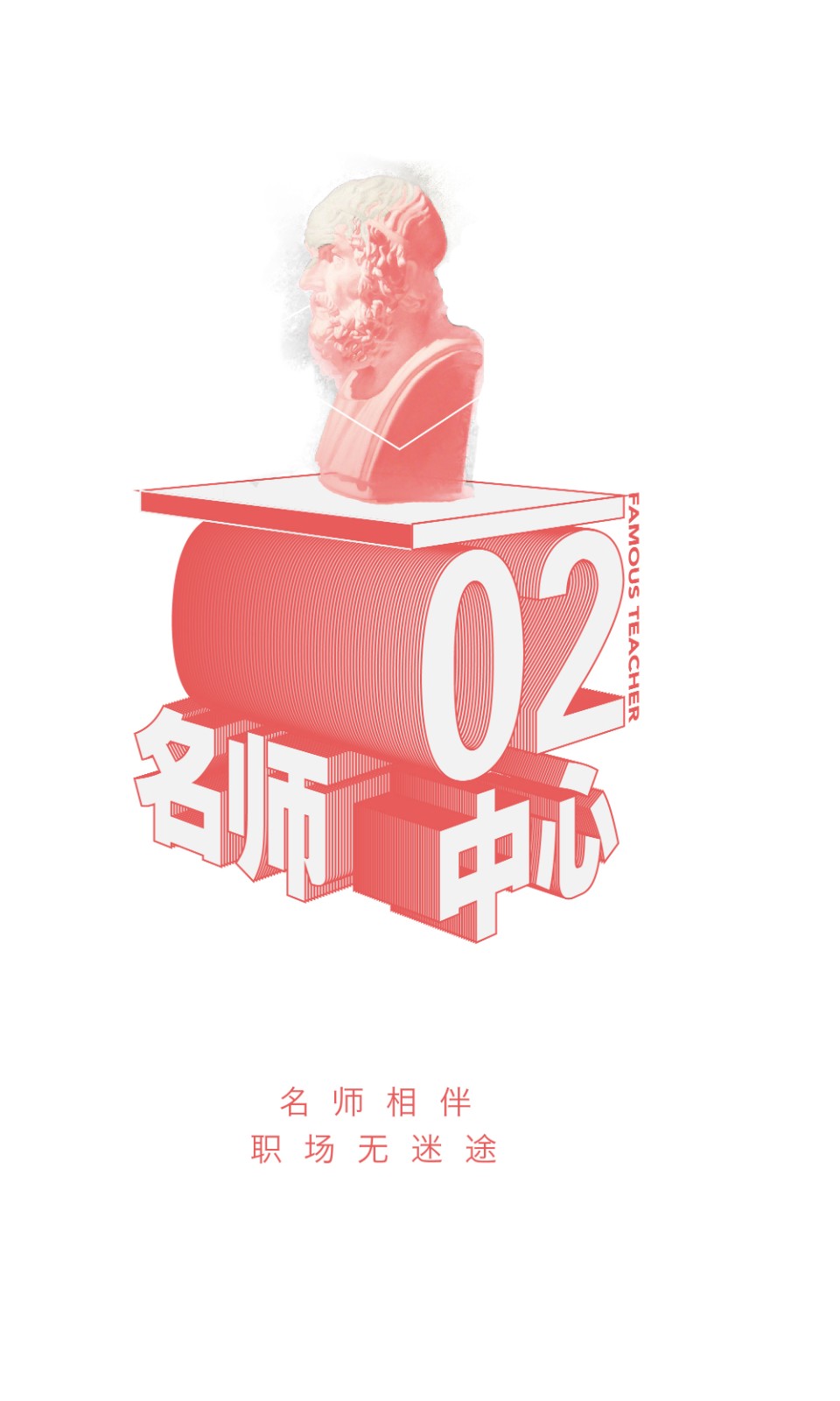 智人播客_截图1