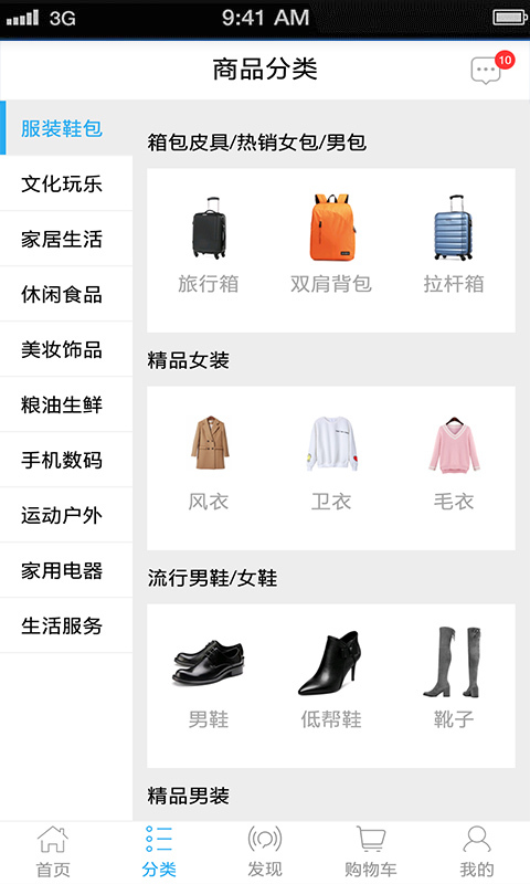 百合生活_截图1