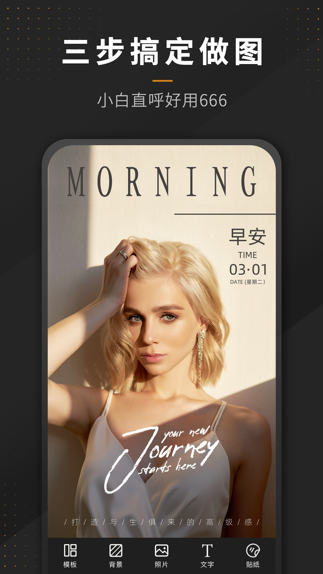 p图全能王_截图1