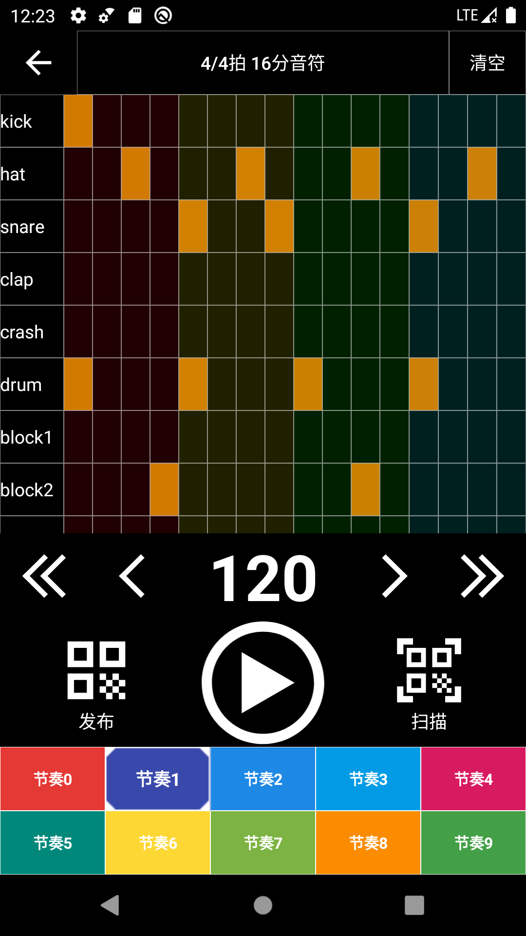 架子鼓节奏编辑器_截图2