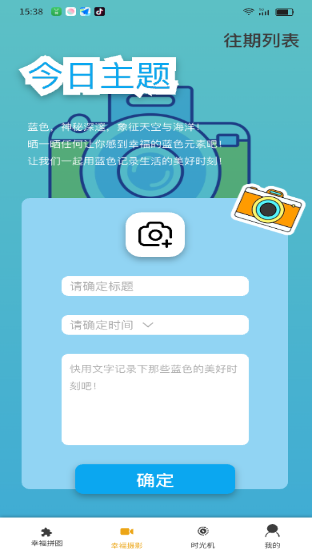有福趣享_截图4