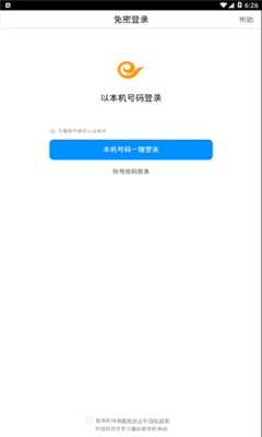 双百学习圈_截图1