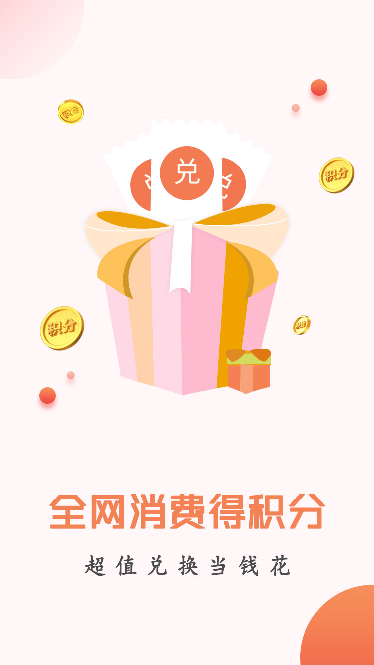 民为先_截图1