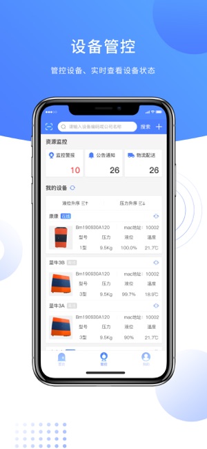 云气_截图3
