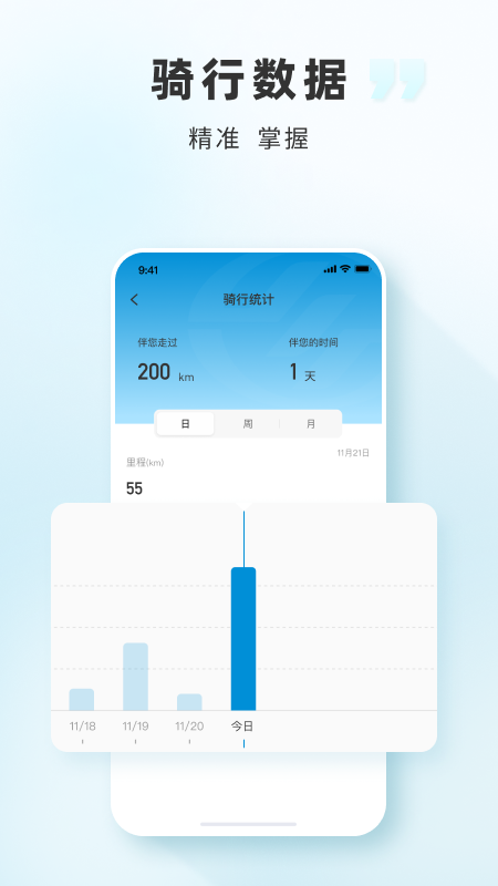 三雅智行_截图2