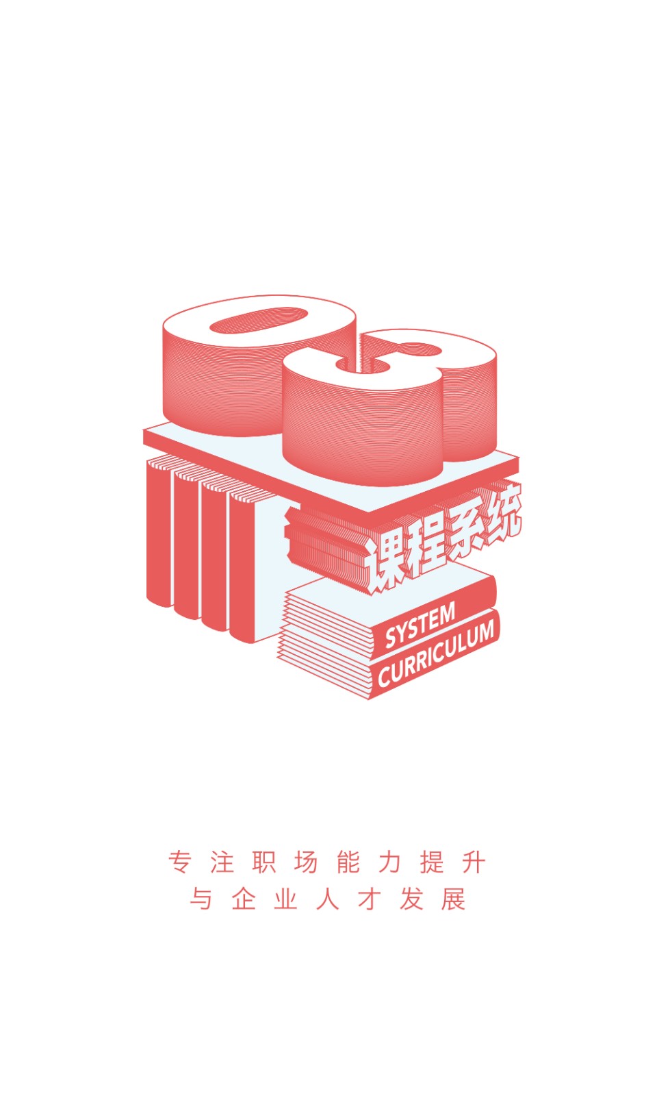 智人播客_截图3