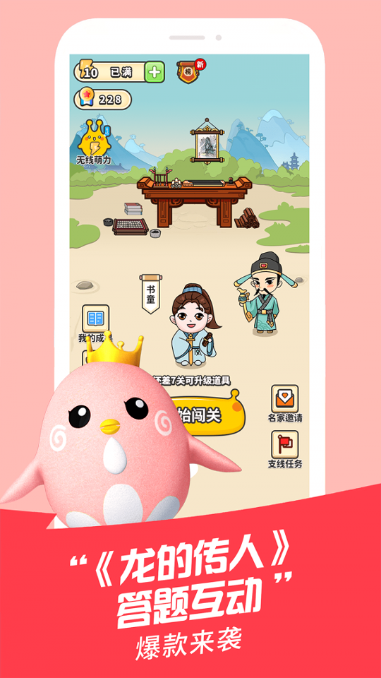 麦咭tv_截图2