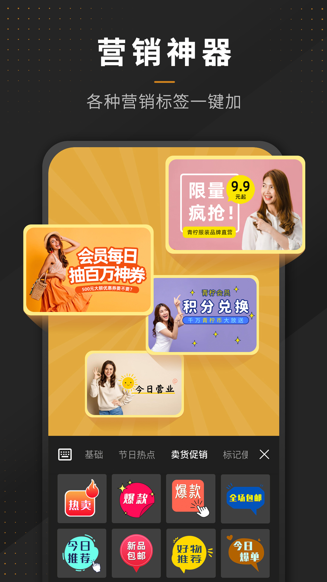 p图全能王_截图3