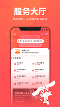 兔博士_截图2