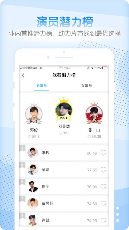 戏客_截图3