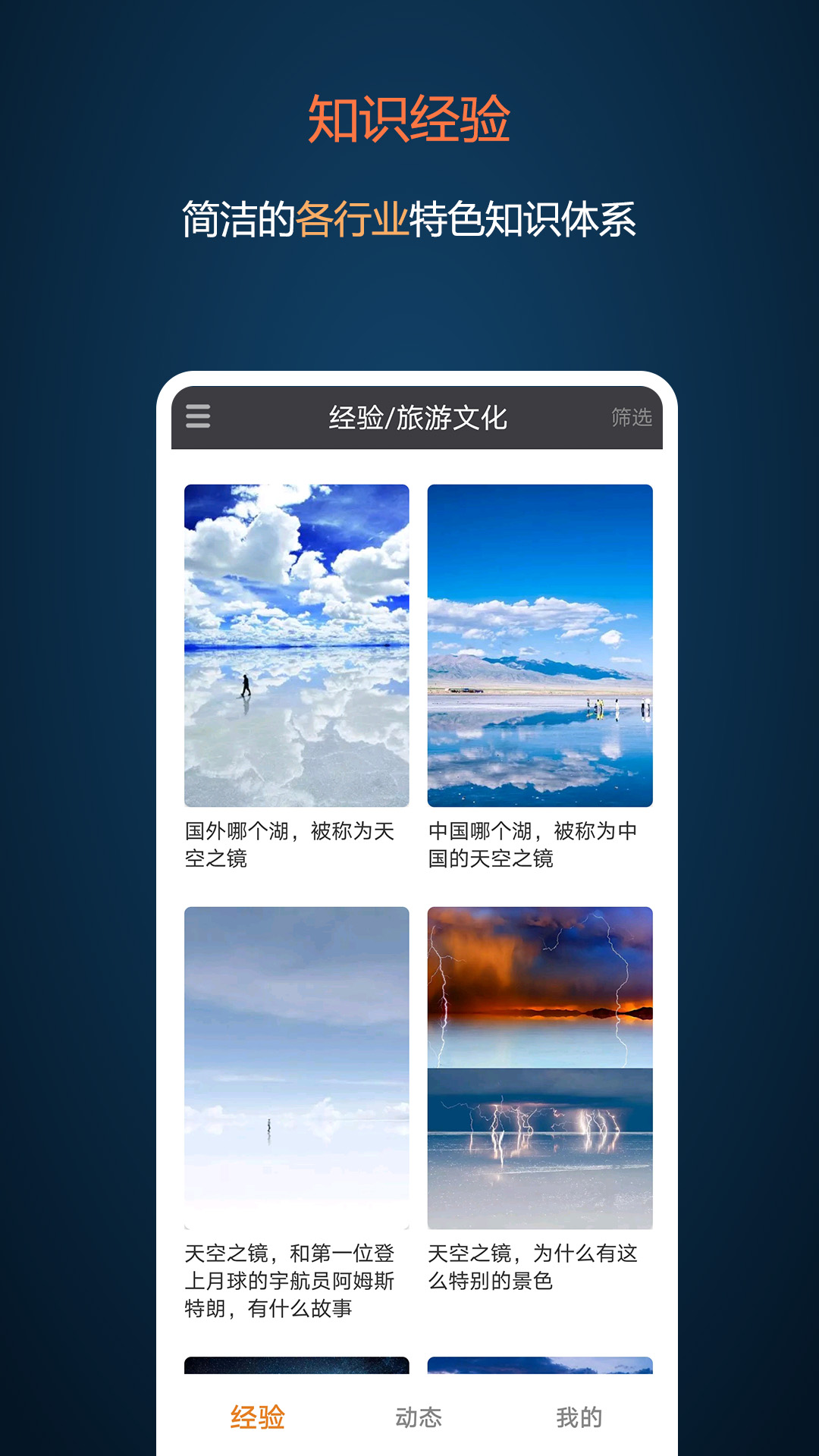 打墨_截图5