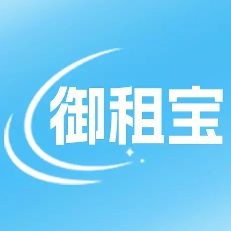 御租宝