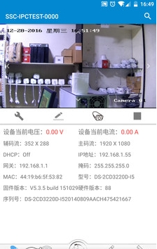 攻城宝_截图3