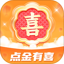 点金有喜