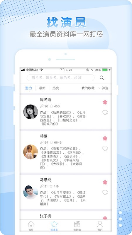 戏客_截图2