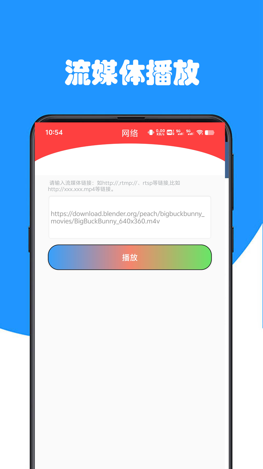 雷达快_截图4