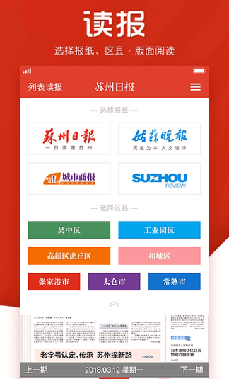 引力播_截图1
