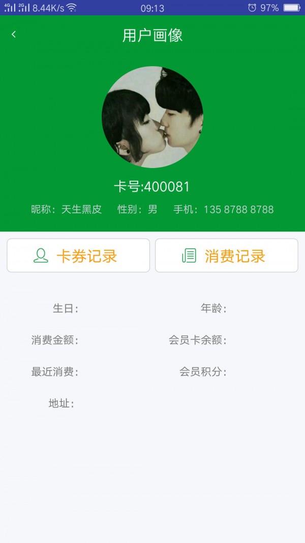 简店_截图4