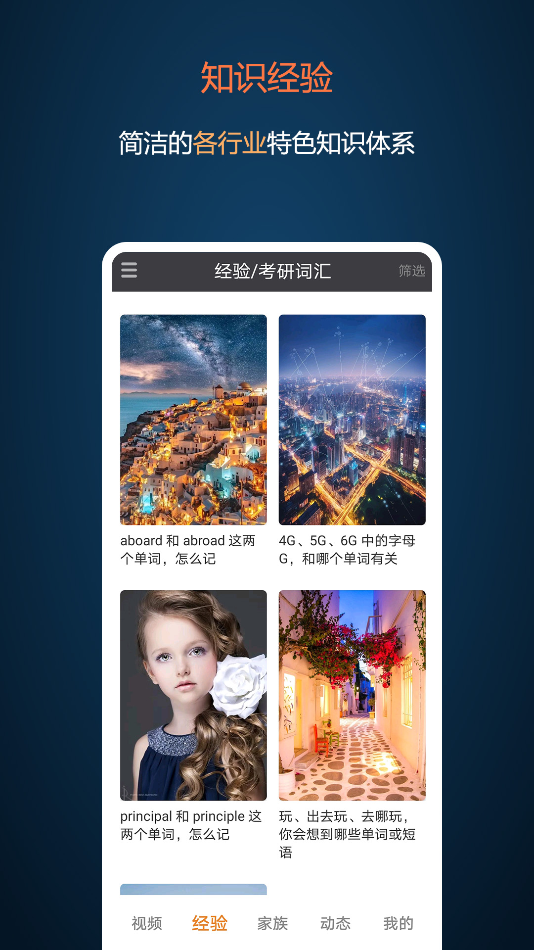 打墨_截图4