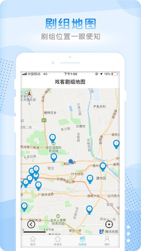 戏客_截图4