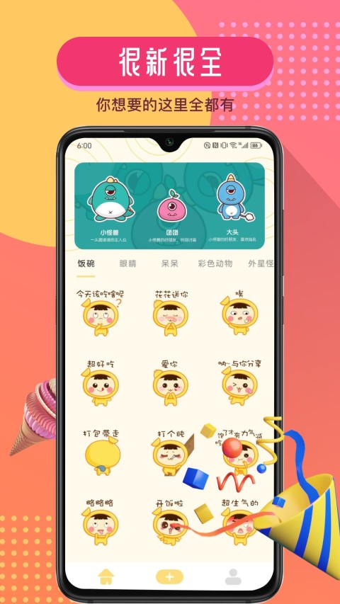 gifcam动图录制_截图1