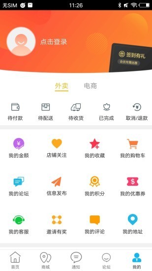 玩转理塘_截图2