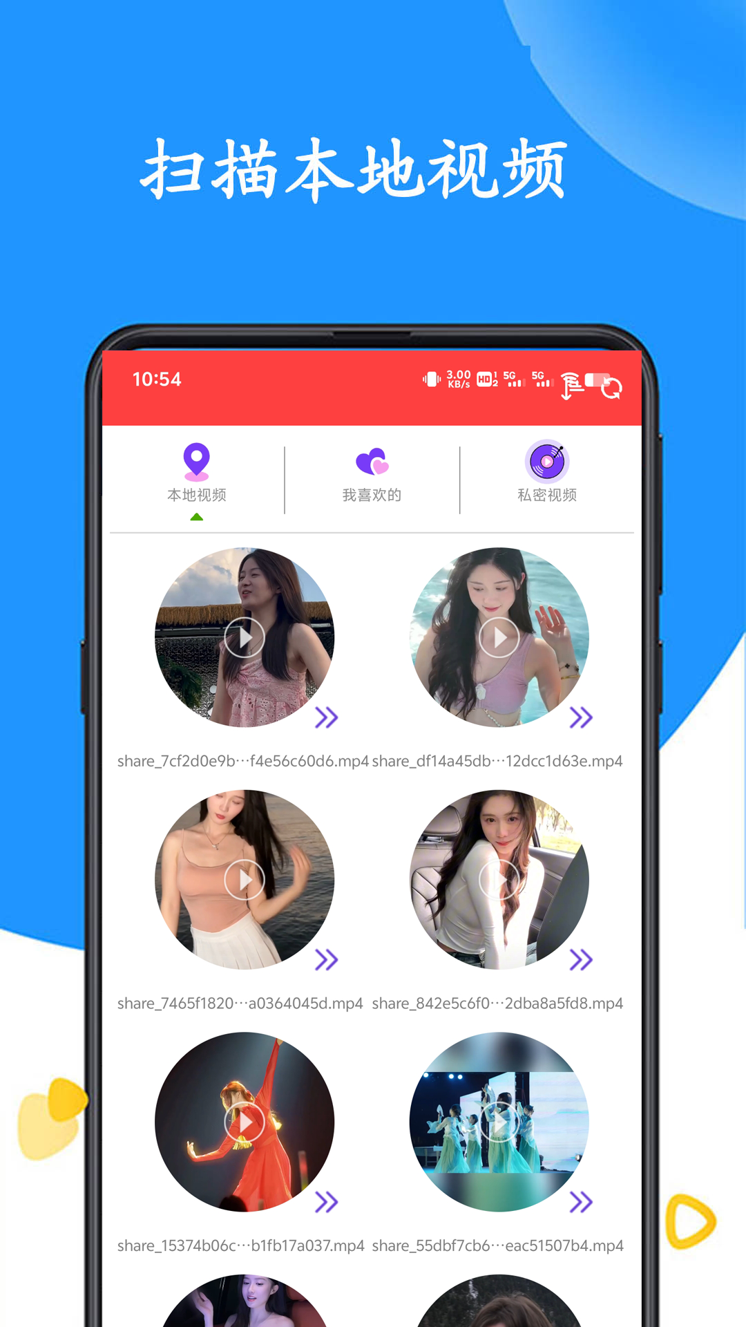 雷达快_截图1
